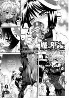 Slave Heroines Vol. 7 / スレイブヒロインズVol.7 [Chaccu] [Mahou Shoujo Ai] Thumbnail Page 28