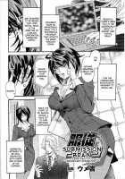 Slave Heroines Vol. 7 / スレイブヒロインズVol.7 [Chaccu] [Mahou Shoujo Ai] Thumbnail Page 53