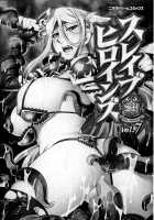 Slave Heroines Vol. 7 / スレイブヒロインズVol.7 [Chaccu] [Mahou Shoujo Ai] Thumbnail Page 05