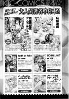 Slave Heroines Vol. 7 / スレイブヒロインズVol.7 [Chaccu] [Mahou Shoujo Ai] Thumbnail Page 68