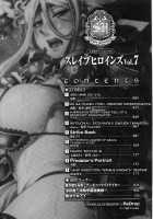 Slave Heroines Vol. 7 / スレイブヒロインズVol.7 [Chaccu] [Mahou Shoujo Ai] Thumbnail Page 07