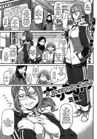 A Borrowed Thing [Minato Fumi] [Original] Thumbnail Page 01