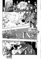 Snowdrop. / Snowdrop. [Shuhan] [Skies Of Arcadia] Thumbnail Page 14