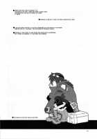 Snowdrop. / Snowdrop. [Shuhan] [Skies Of Arcadia] Thumbnail Page 18