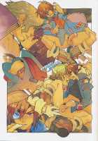 Snowdrop. / Snowdrop. [Shuhan] [Skies Of Arcadia] Thumbnail Page 27