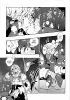 Snowdrop. / Snowdrop. [Shuhan] [Skies Of Arcadia] Thumbnail Page 09