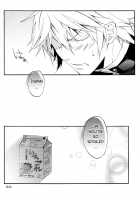 Ore To Otouto De Hitotsu Yane No Shita!? / 俺と弟でひとつ屋根の下！？ [Sumeragi] [Blazblue] Thumbnail Page 21