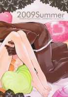 Ore To Otouto De Hitotsu Yane No Shita!? / 俺と弟でひとつ屋根の下！？ [Sumeragi] [Blazblue] Thumbnail Page 30