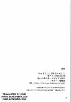 High And Mighty!! Yuukarin! / eraそうだね！！ゆうかりん！ [Kanzume] [Touhou Project] Thumbnail Page 32