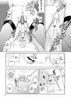 R-LAB. / R-LAB. [Ishoku Dougen] [Neon Genesis Evangelion] Thumbnail Page 10