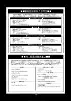 R-LAB. / R-LAB. [Ishoku Dougen] [Neon Genesis Evangelion] Thumbnail Page 29