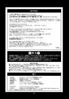 R-LAB. / R-LAB. [Ishoku Dougen] [Neon Genesis Evangelion] Thumbnail Page 30