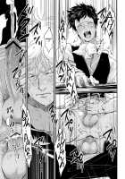 Kabe / 壁 [Gintama] Thumbnail Page 21