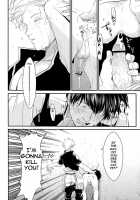 Kabe / 壁 [Gintama] Thumbnail Page 22