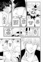 Kabe / 壁 [Gintama] Thumbnail Page 23