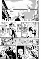 Kabe / 壁 [Gintama] Thumbnail Page 25