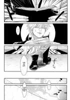 Kabe / 壁 [Gintama] Thumbnail Page 26