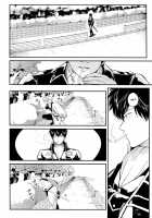 Kabe / 壁 [Gintama] Thumbnail Page 04