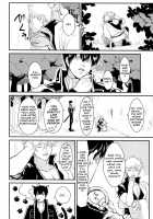 Kabe / 壁 [Gintama] Thumbnail Page 06