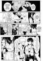 Kabe / 壁 [Gintama] Thumbnail Page 07