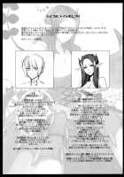 Rioreia Wo Aisuru Tame No 3-Tsu No Houhou [Kome] [Monster Hunter] Thumbnail Page 17