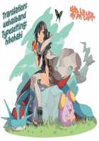 Saigo No Kisu | The Never Ending Kiss / 最後のキス [Sugaishi] [Original] Thumbnail Page 21