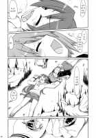 Tadaima. | I'M Back / ただいま。 [Kogaku Kazuya] [Puella Magi Madoka Magica] Thumbnail Page 25