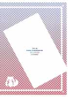 Tadaima. | I'M Back / ただいま。 [Kogaku Kazuya] [Puella Magi Madoka Magica] Thumbnail Page 30