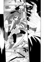 Tadaima. | I'M Back / ただいま。 [Kogaku Kazuya] [Puella Magi Madoka Magica] Thumbnail Page 04