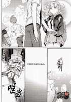 Kuitsuku Wa Retsu / くいつくわれつ [Zakiko] [Danganronpa] Thumbnail Page 19