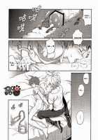 Kuitsuku Wa Retsu / くいつくわれつ [Zakiko] [Danganronpa] Thumbnail Page 52