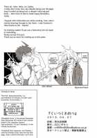 Kuitsuku Wa Retsu / くいつくわれつ [Zakiko] [Danganronpa] Thumbnail Page 57