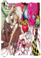 Kuitsuku Wa Retsu / くいつくわれつ [Zakiko] [Danganronpa] Thumbnail Page 59