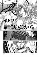 Holy Knight Vol. 01  Simhauu [Miyazaki Maya] [Original] Thumbnail Page 112