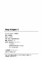 Holy Knight Vol. 01  Simhauu [Miyazaki Maya] [Original] Thumbnail Page 202