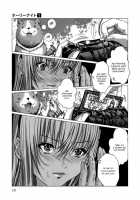 Holy Knight Vol. 01  Simhauu [Miyazaki Maya] [Original] Thumbnail Page 21