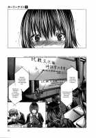 Holy Knight Vol. 01  Simhauu [Miyazaki Maya] [Original] Thumbnail Page 32