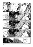 Holy Knight Vol. 01  Simhauu [Miyazaki Maya] [Original] Thumbnail Page 42