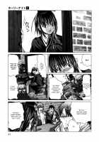 Holy Knight Vol. 01  Simhauu [Miyazaki Maya] [Original] Thumbnail Page 58