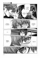 Holy Knight Vol. 01  Simhauu [Miyazaki Maya] [Original] Thumbnail Page 78