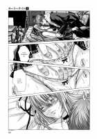 Holy Knight Vol. 01  Simhauu [Miyazaki Maya] [Original] Thumbnail Page 84
