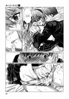 Holy Knight Vol. 01  Simhauu [Miyazaki Maya] [Original] Thumbnail Page 90