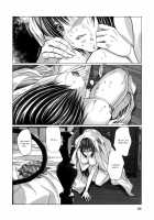 Holy Knight Vol. 01  Simhauu [Miyazaki Maya] [Original] Thumbnail Page 97