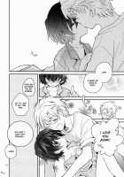 Sensei's Disqualification / センセイ失格 [Sakaki Tsui] [Original] Thumbnail Page 17