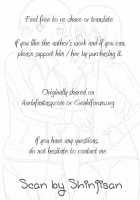 Sensei's Disqualification / センセイ失格 [Sakaki Tsui] [Original] Thumbnail Page 23