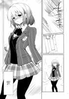 Evergreen Remix / Evergreen Remix [Tsukako] [Uta No Prince-Sama] Thumbnail Page 30