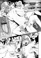 Uramitsu Ringo / 裏蜜りんご（輪るピングドラム） [Hyocorou] [Mawaru Penguindrum] Thumbnail Page 14