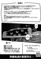 Uramitsu Ringo / 裏蜜りんご（輪るピングドラム） [Hyocorou] [Mawaru Penguindrum] Thumbnail Page 17