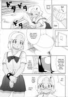 Mo-Tto! More Moa / もーっと！Moreモア [Lunch] [Keroro Gunsou] Thumbnail Page 15