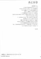 Mo-Tto! More Moa / もーっと！Moreモア [Lunch] [Keroro Gunsou] Thumbnail Page 70